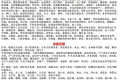 2027成都暖通热泵空调通风制冷设备博览会将于6月18日举行