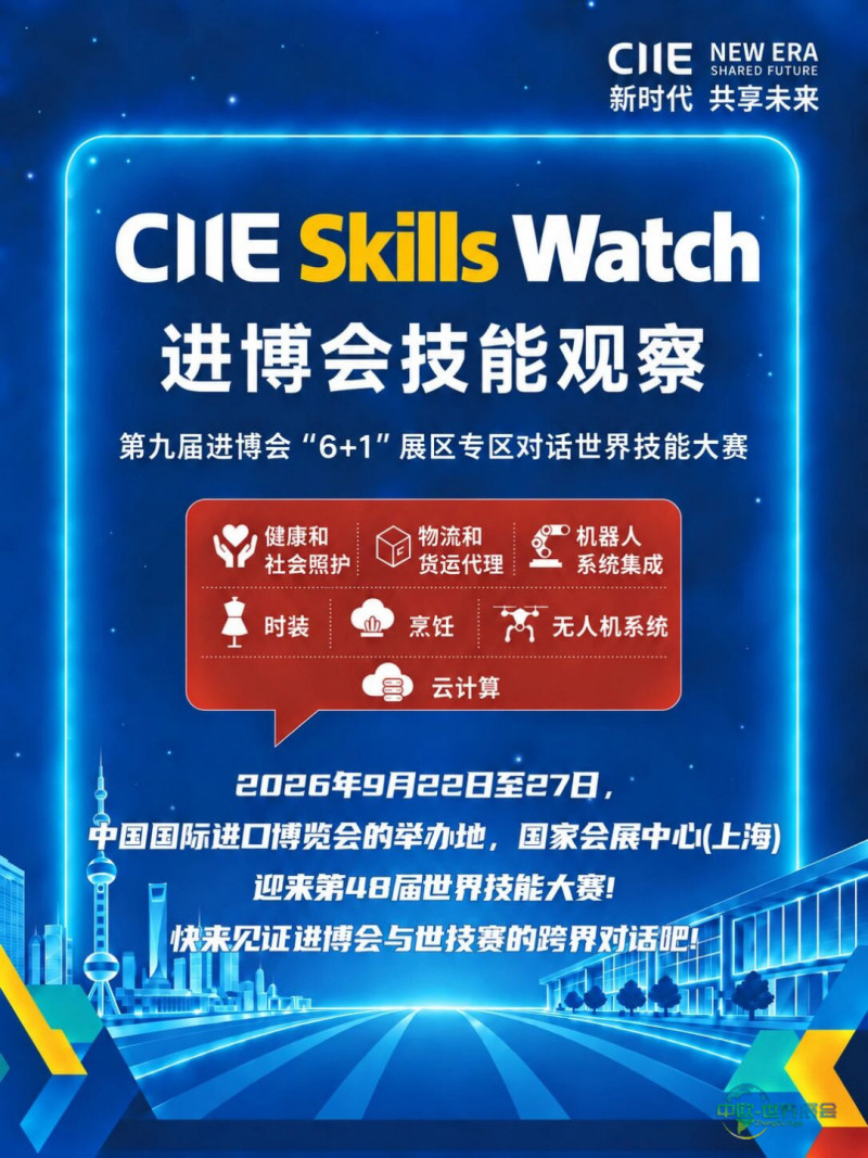 微信图片_2026-09-24_220708_503.jpg