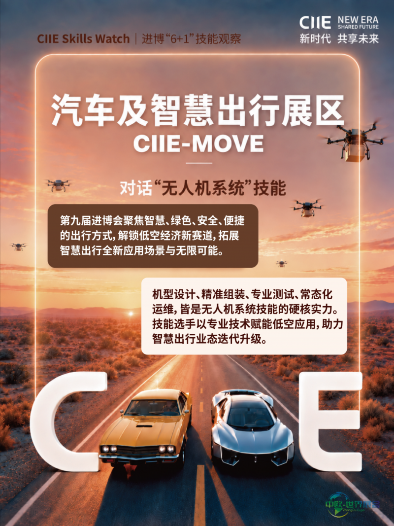 微信图片_2026-09-24_220719_686.png