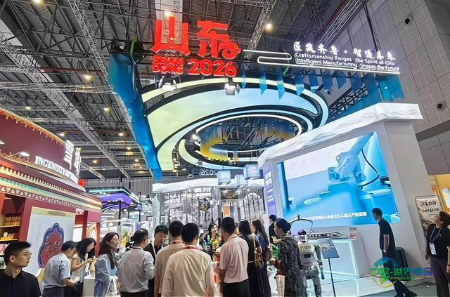 观世赛|“听”罢“尝一尝”!世界技能博览会山东展区硬核又上头