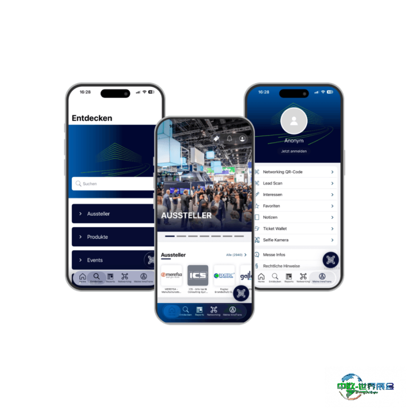 德国柏林国际欧洲有轨交通运输行业展览会：InnoTrans Plus与App强化数字互动社交