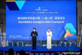 铁艺薪火相传 匠心闪耀世赛｜储氏铁画师徒登场第48届世界技能博览会“一省一技”特色展
