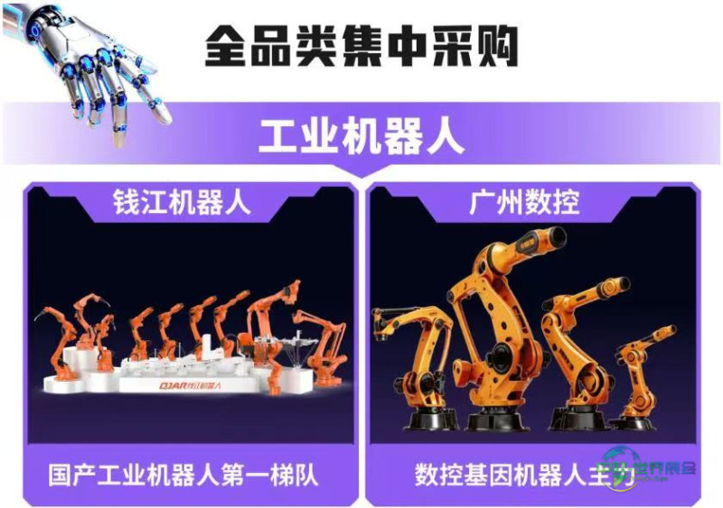 【观众报名】2026东莞国际工业自动化及机器人展!中国工业自动化基地大市场-华机展