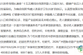 2027广州国际老龄产业博览会将于5月29日开幕！