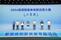 为反诈工作赢得宝贵时间，独到科技AI项目在中国国际软件博览会智能体大赛中荣获二等奖