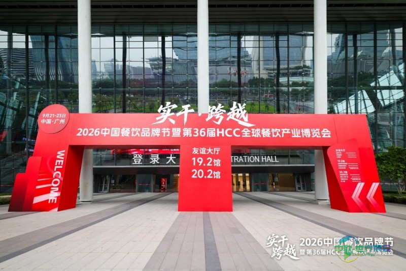 第36届红餐博览会顺利落幕,睿食拓AI Native餐饮SaaS新品完成线下首秀