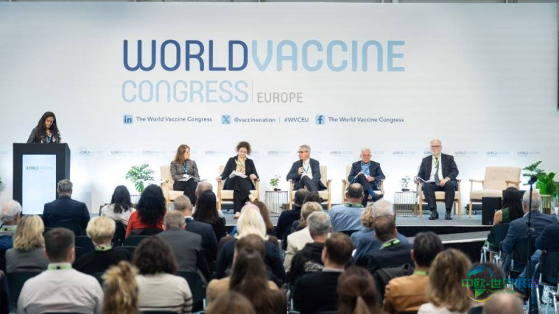 阿姆斯特丹欧洲疫苗博览会：2026世界疫苗大会欧洲站聚焦全链条创新合作