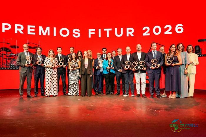 Entrega Premios FITUR 2026