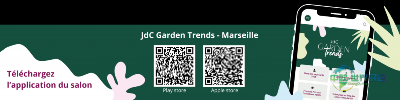 法国马赛国际园林园艺展JdC Garden Trends汇集泳池产业未来伙伴