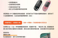 中国台湾国际亚洲老年人设施展览会：远鸿生物科技参展 把健康照护搬回家