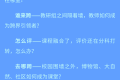 2026年中小学课程建设与发展大会暨第四届特色课程博览会（第二号通知）