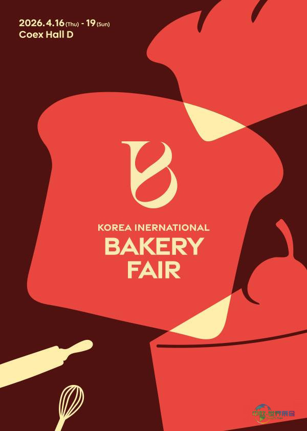韩国首尔国际烘焙展览会：韩国国际烘焙博览会历届回顾与展望