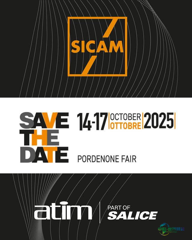 意大利波代诺内国际家具配件展览会：SICAM 2026公布多项国际行业活动日程