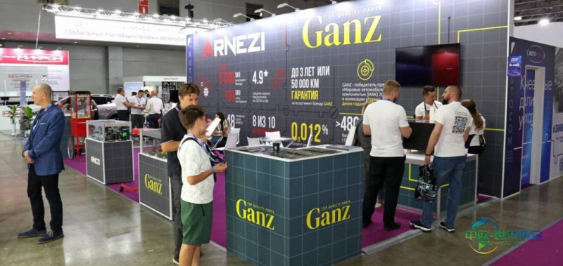 俄罗斯莫斯科国际汽车零配件展览会Ganz与Arnezi在莫斯科汽配展推出新品