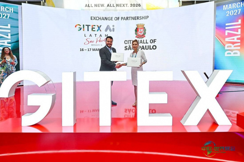 迪拜国际电脑及网络信息技术展：GITEX宣布进军拉美 2027年首展落户圣保罗