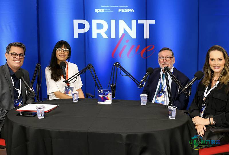 巴西圣保罗国际广告印刷展览会：PRINT LIVE探讨可持续性作为差异化战略