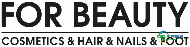 捷克布拉格国际秋季化妆品、美发及美甲展览会：秋季FOR BEAUTY展六大理由值得关注