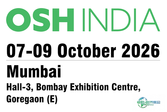 印度职业安全与健康市场持续扩张,OSH India 2026将汇聚安全行业力量