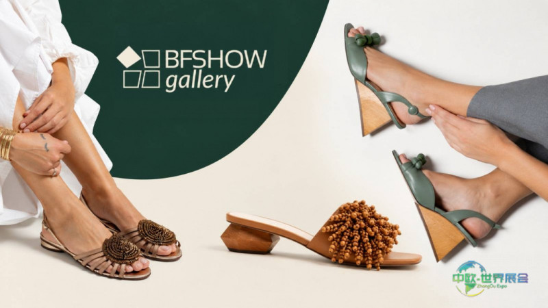 巴西圣保罗鞋展：BFSHOW第七届将设高端鞋类专属空间